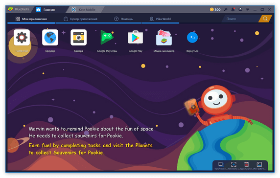 Главное окно BlueStacks