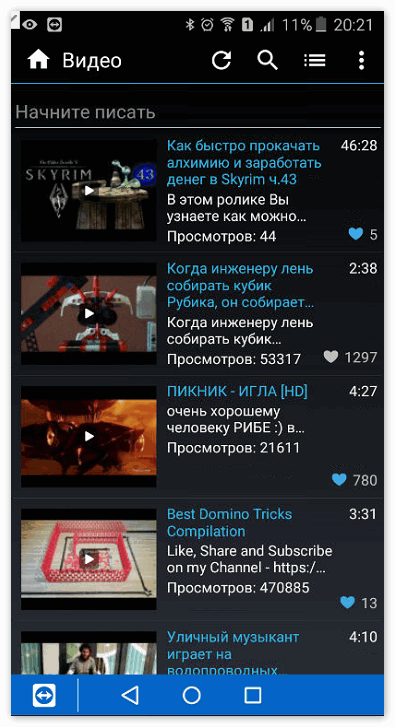 Раздел Видео в Kate Mobile