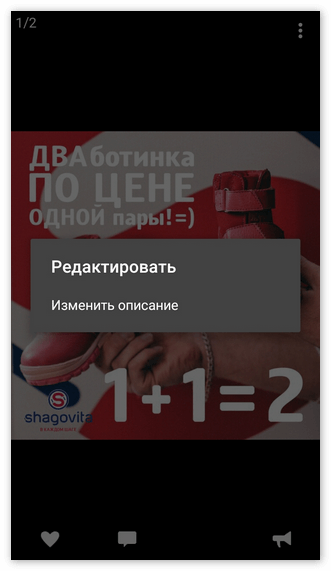 Редактирование изображений в Kate Mobile