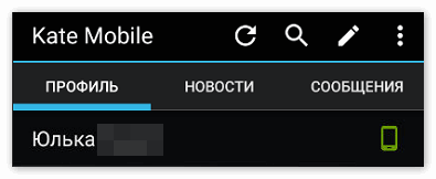 Шапка приложения Kate Mobile