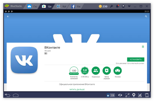 Вконтакте в BlueStacks